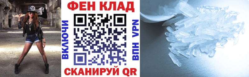 Амфетамин Розовый Кодинск