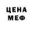 Первитин пудра Hand Pay