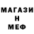 КЕТАМИН VHQ Olovidin Mansur