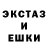 Экстази Cube The Middleman