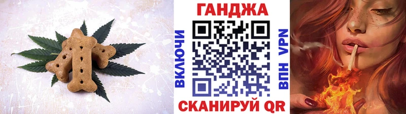 купить закладку  Кодинск  Cannafood марихуана 