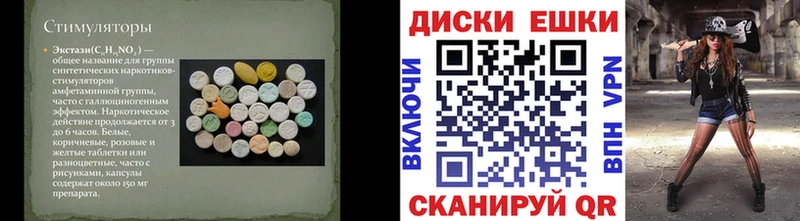 как найти закладки  Кодинск  ссылка на мегу ТОР  ЭКСТАЗИ VHQ 
