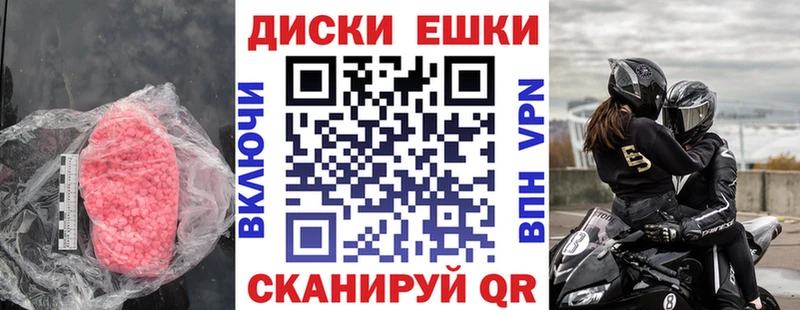 Ecstasy 280 MDMA Кодинск