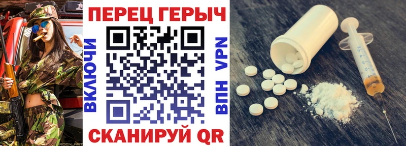 ГЕРОИН хмурый  Кодинск 