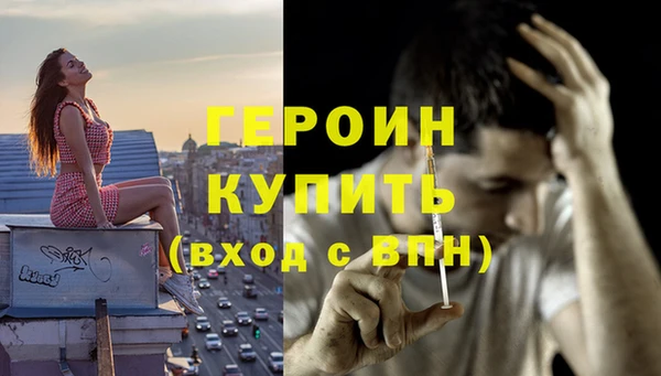 гашишное масло Беломорск