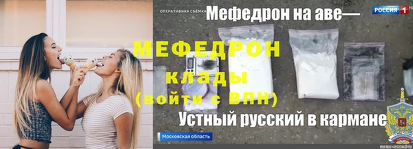 спиды Балахна