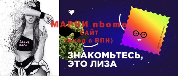 кокаин премиум Балабаново