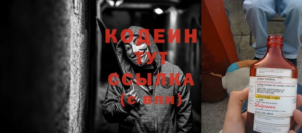 мескалин Белокуриха