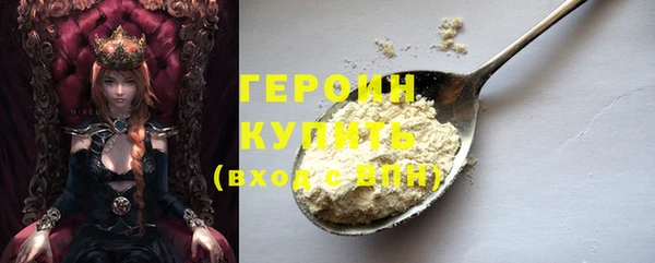 мескалин Белокуриха
