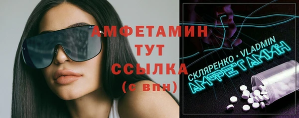 прущие грибы Белоозёрский
