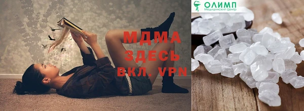 спиды Балахна