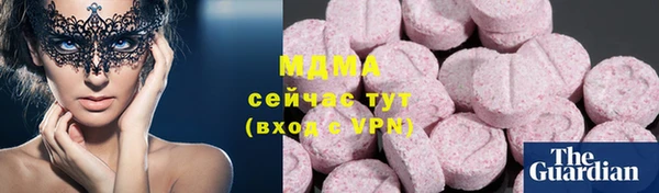 кокаин премиум Балабаново