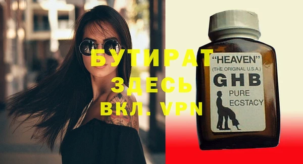 спиды Балахна