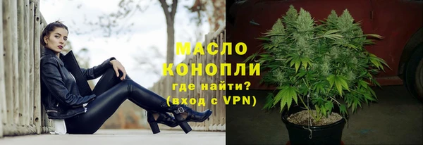 мескалин Белокуриха