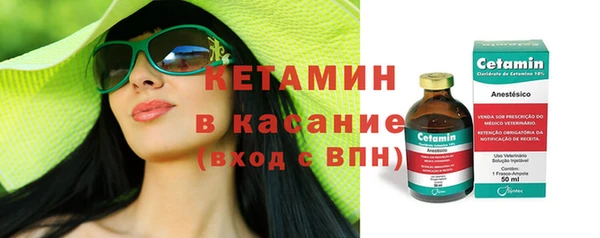 мескалин Белокуриха