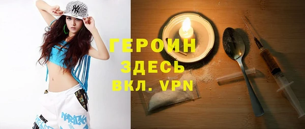 прущие грибы Белоозёрский