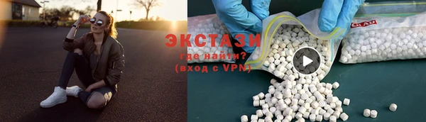 спиды Балахна