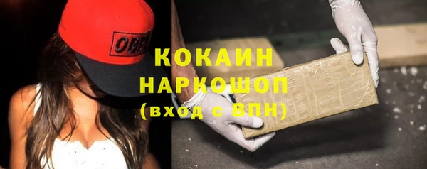 кокаин премиум Балабаново