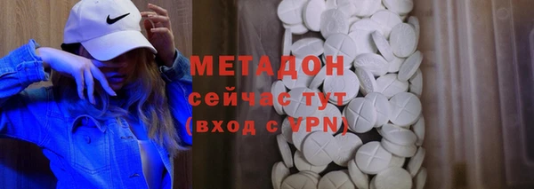 гашишное масло Беломорск