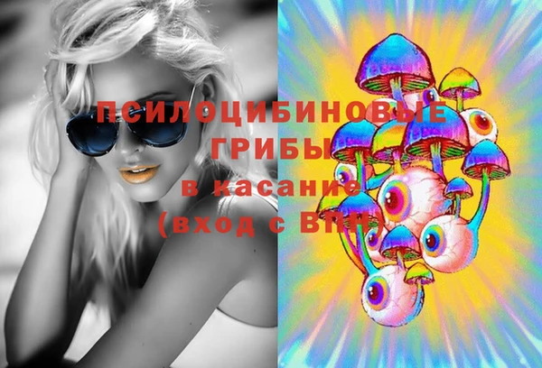 кокаин премиум Балабаново