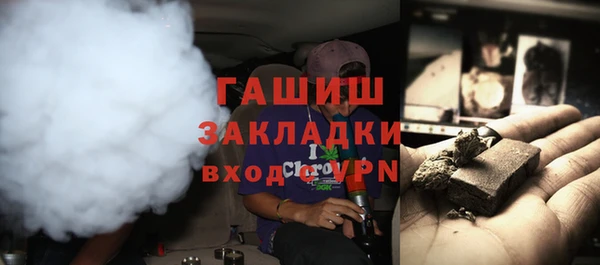 гашишное масло Беломорск