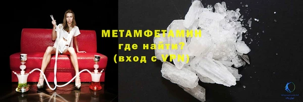 кокаин премиум Балабаново