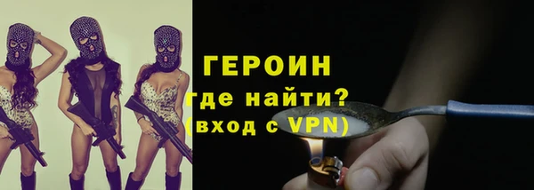 мескалин Белокуриха