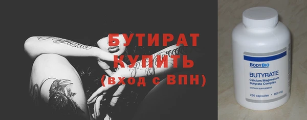 прущие грибы Белоозёрский