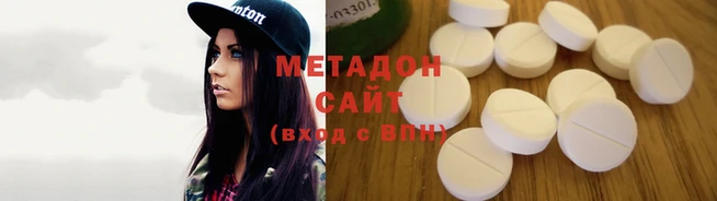 спиды Балахна