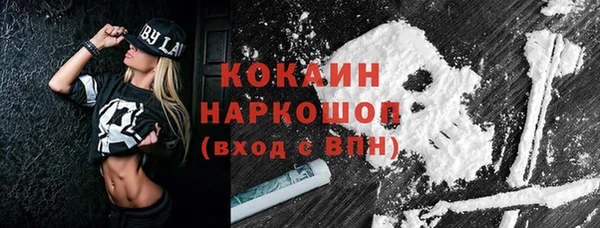 амф Баксан