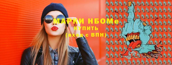 мескалин Белокуриха