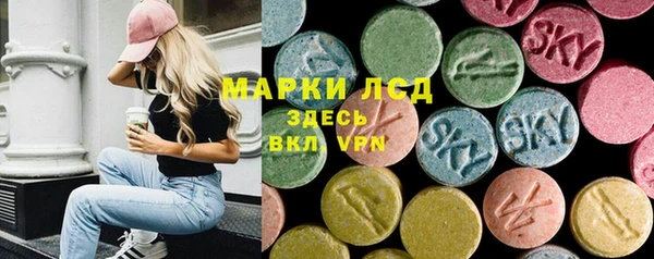 спиды Балахна