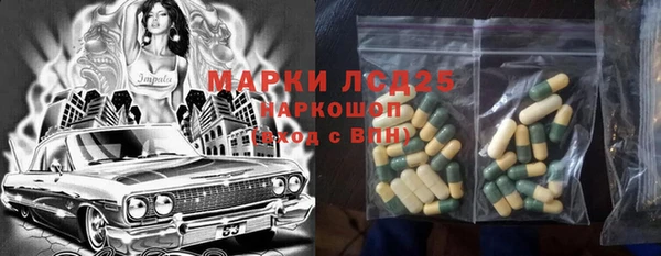 кокаин премиум Балабаново
