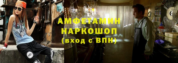спиды Балахна