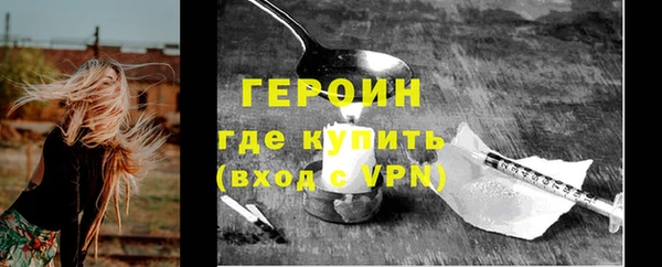 прущие грибы Белоозёрский