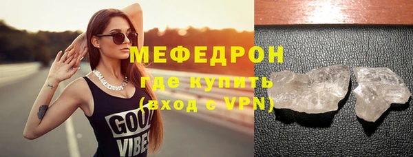 гашишное масло Беломорск