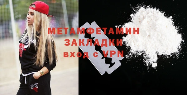 спиды Балахна