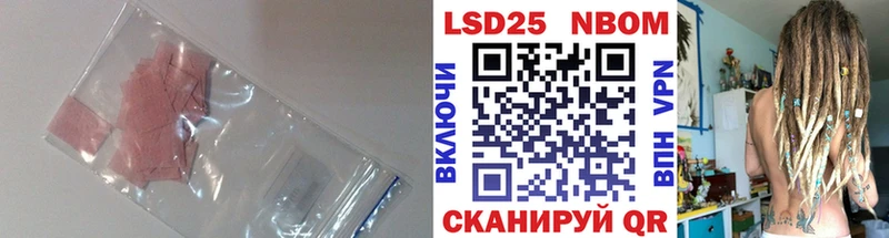 MEGA как войти  Кодинск  LSD-25 экстази кислота 