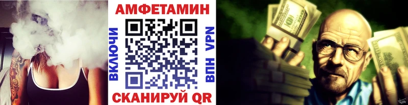 Метамфетамин мет  хочу   Кодинск 