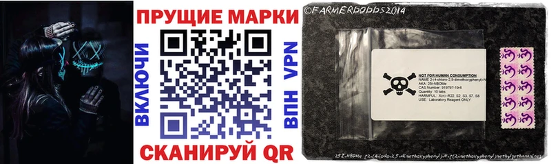 купить   shop Telegram  Марки 25I-NBOMe 1500мкг  Кодинск 