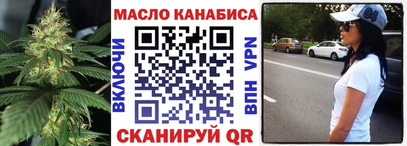 Дистиллят ТГК вейп с тгк  KRAKEN как зайти  Кодинск 