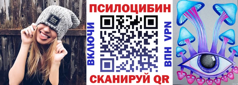 Галлюциногенные грибы мицелий  Кодинск 
